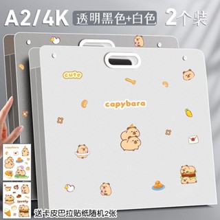 繪畫冊4k素描繪畫紙繪畫稿8K檔案夾資料冊a3繪畫作收納袋子相簿收納本4k素描和繪畫紙手稿20250513