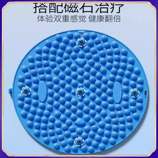 【臺灣出貨】足底按摩腳墊指壓板成人趾壓板通經絡超慢跑腳踩款軟矽膠旋轉置物