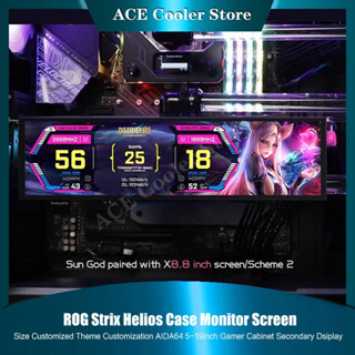 ROG Strix GX601 顯示器螢幕平闆尺寸定製主題 AIDA64 5-19 英寸遊戲玩家機櫃輔助擴充套件顯示器