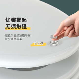 創新馬桶提蓋器馬桶蓋掀開器提手神器廁所馬桶圈揭蓋把手提拉器掀蓋器嚴選