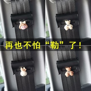 汽車安全帶保險帶調整鬆緊固定器夾子/zzaj