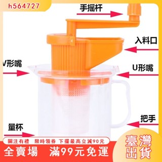 臺灣出貨 打蒜器家用簡易純手工手搖豆漿機迷你磨豆漿果汁榨汁機輔食機薑蒜機 DDT7