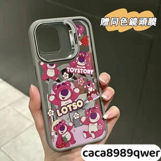 草莓熊無綫充電防摔殼 金屬鏡頭支架 磁吸手機殼 iPhone 16 15 14 13 12 11 Pro Max