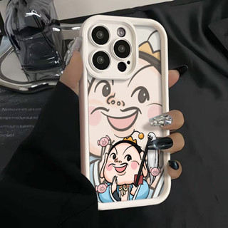 蘋果 小新妮妮 磨砂加厚矽膠 iPhone 11 pro xs max xr 8 plus SE 7 6s 防摔 手機殼