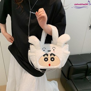 VALENTINE斜挎包,可愛的毛絨蠟筆小新包,動漫休閒的卡通柔軟的女士手提包女孩們