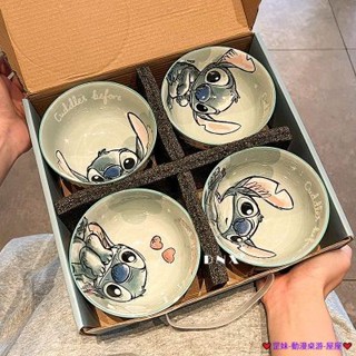 臺灣發貨 史迪仔飯碗 餐具套裝 高顏值禮盒 陶瓷碗家用 湯碗 家用餐具 宿舍餐具 禮物首選