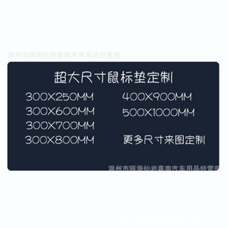 電競滑鼠墊 玻璃滑鼠墊 滑鼠墊 滑鼠墊工廠代發大號遊戲批發一件代發電腦筆記本鍵盤桌墊超大號