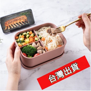 微波便當盒 餐盒 分隔便當盒 微波便當盒1300ml粉色 日式便當盒 加熱便當盒 便當盒分隔 便當盒可微波#ff