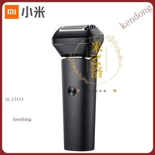 ★臺灣熱銷★小米米家 電動剃須刀 往復五刀頭 男士水洗充電式鬍鬚刀 正品刮鬍子刀 ELI0