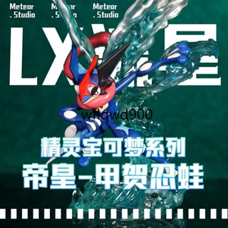甲賀忍蛙【全新升級】限量版 精靈 寶可夢 GK 手辦 潮玩 模型 雕像 擺件