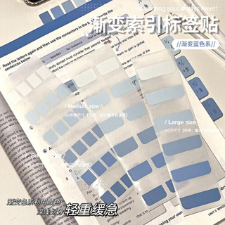 便籤學生便利貼小清新標籤貼紙透明可書寫貼粘性強耐用美觀重點分類指示索引貼熒光大號辦公小號