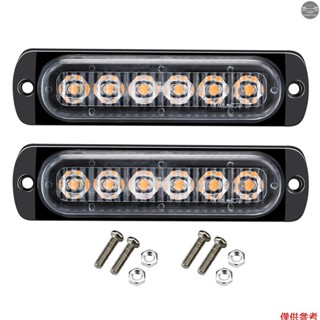 2 件裝 12-24V LED 頻閃警示燈警告緊急閃光燈警告燈條,適用於汽車卡車貨車 ATV SUV 遊艇車輛