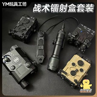 【臺灣熱賣】PEQ15多功能戰術鐳射指示器 帶鼠尾OGL電池盒 綠鐳射瞄準器 通用手電