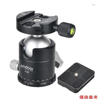 ANDOER Yoh安多爾x-44s鋁合金球頭球頭三腳架雲臺m