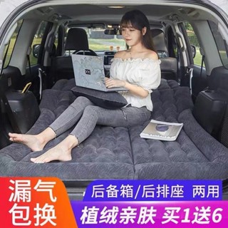 【JJcar】🎉臺灣熱賣🎉車載充氣床汽車用品中後排睡墊睡覺床墊轎車SUV後座氣墊床旅行床 02🎉全館下殺🎉