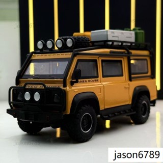 合金車 1:32 模型車 路虎衛士 land rover 麵包車 開門 聲光 回力車 裝備可拆卸 玩具車 模型汽車