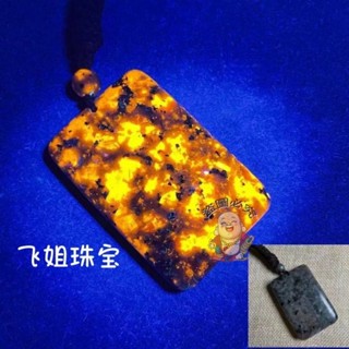 【開運館】 祈福 🔔開光 新疆天然火焰石平安牌無事牌男女神奇發光含磁性2024爆款火爆新款