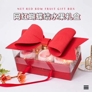 【古德禮物】仿真花 乾花 永生花 交換禮物 禮盒 節日禮物網紅爆款蝴蝶結紅色禮盒時尚花盒裝水果鮮花禮品花束透明花藝精美