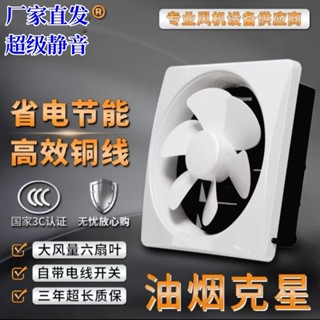 排氣扇抽風衛生間家用換氣扇室內靜音排風扇廁所排煙機廚房油煙 IKWA