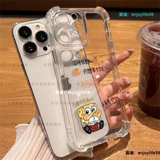 冰晶仙女盾 卡通 ins風 四角強化 適用 紅米 Note 10 10S 11 11S 4G 12 5G 9 Pro