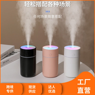 USB充電炫彩加濕器車載迷你空氣霧化器加濕器印