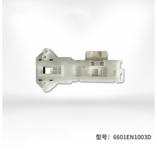 適用於LG滾筒洗衣機WD-N12410D-N12430D-N12435D電子門鎖/門開關
