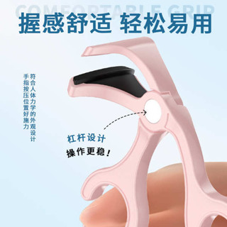 睫毛夾子 睫毛夾 美範 無邊框睫毛夾 電動電熱加熱2025新款捲翹持久定型區域性便攜女