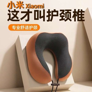 旅行頸枕 格蕾莎頸 深度睡眠 米品 旅行u型枕記憶棉頸椎枕長途飛機護頸枕脖枕午睡u形枕頭