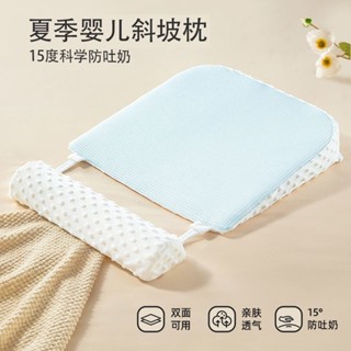 嬰兒斜坡枕3到6個月嬰兒側躺防溢奶嬰兒斜坡睡墊新生兒四季枕墊 3至6個月嬰兒斜坡枕,防止被躺在側邊20250430