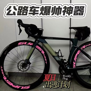 公路車 輪組貼紙 JAVA公路車 裝備 山地車 車輪貼紙 碳刀輪圈裝飾