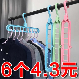 掛衣架 曬衣架 多功能衣架家用學生收納神器衣服掛鉤魔術整理架摺疊九孔架子宿舍