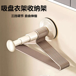 九孔衣架 掛衣架 衣架收納神器免打孔陽臺壁掛多功能整理置物架家用晾衣架掛架