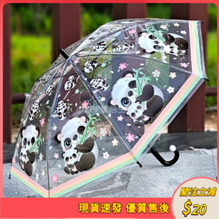🔥【臺灣熱銷】現貨速髮 冰雪奇緣兒童透明雨傘 加厚可愛公主傘 半自動開收 安全不夾手 寶寶專用傘 送禮推薦