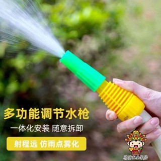 【發財五金滿199出貨】園林澆花噴頭 園藝澆水4分6分1寸農用澆菜水管灑水噴水器花灑水槍