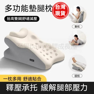 床上趴睡枕 床上睡覺墊減壓靠墊 趴睡枕 抬腿枕 腳墊 墊腿枕 抬腿枕 記憶棉枕 孕婦抬腿抬高墊 抬腿架腿枕 記憶棉墊腳枕