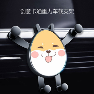 新品現貨車用手機支架出風口全自動車內用品功能導航卡扣式支架汽車上用20250508