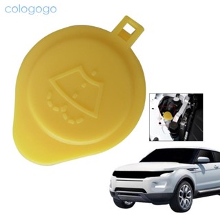 COLO 汽車擋風玻璃清洗器瓶蓋適用於 2008-2011 2013 Focus Escape 8L8Z17632A