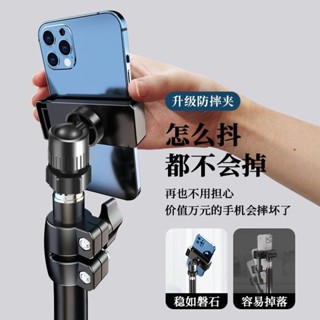 【蝦皮熱賣】通用 落地式 多功能 手機 直播 落地 支架 拍照 三腳架拍攝 自拍桿 光燈 主播