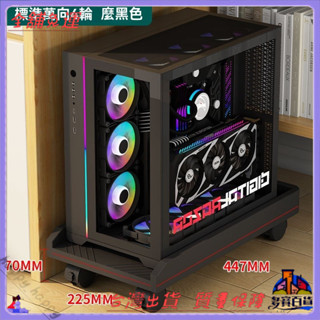 📜可開發票+免運費📢電腦主機支架長寬可伸縮傢用辦公可移動多功能萬嚮輪通用主機托架