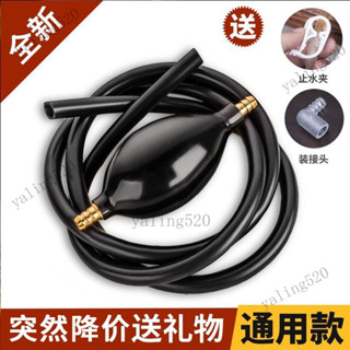 限時下殺🔥茶盤排水管帶吸水球矽膠管功夫軟管茶臺下水管茶水管通用茶具配件