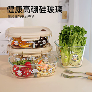 🚀臺灣出貨🚀尼吉娃の新款線條修狗微波爐可加熱高硼矽玻璃飯盒大容量水果便當盒帶蓋上班族