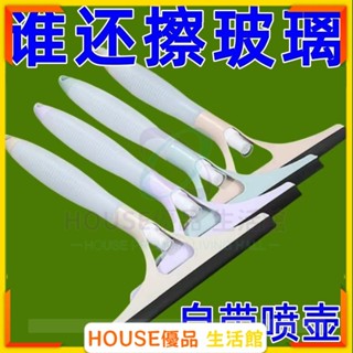 🔥臺灣出貨🔥擦玻璃神器 家用窗戶刮水器 窗槽縫隙二合一帶噴水刷子專用 清潔工具 擦玻璃神器 玻璃刮刀 擦窗神器