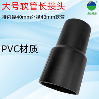 潔霸bf501吸塵器配件大全軟管介面接吸塵器吸頭鋼管連接管通用