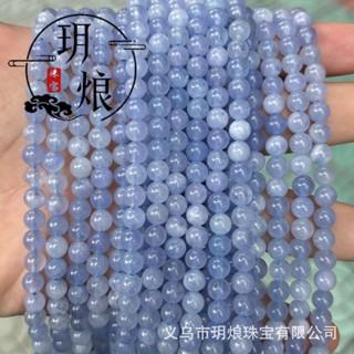 玉髓優化海藍寶圓珠散珠diy半成品飾品手鏈項鏈配件串珠水晶珠天然水晶散珠水晶圓珠