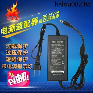 淨水器24v2a1A3A4A5A變壓器美的沁園純飲水機增壓泵LED電源適配器