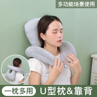 u型枕護頸枕專用脖枕記憶棉便攜靠枕午睡枕頸椎旅行睡覺U形枕開車25.05.14