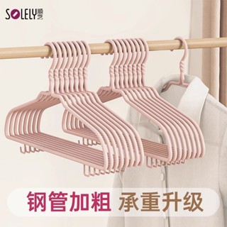 衣架掛衣家用宿舍用學生大衣服掛架成人無痕晾衣服架子加粗鐵衣撐無痕衣架防滑衣架晾衣架掛曬晾衣架