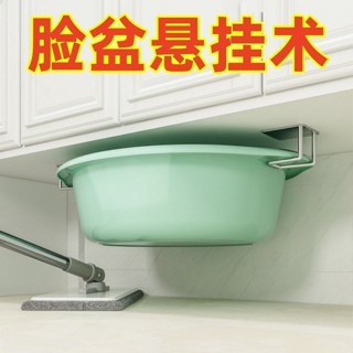 精品 浴室櫃下臉盆架衛生間洗漱臺底部水盆收納置物架懸空壁掛式面盆架 5b