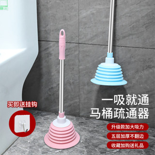 通下水道廁所神器馬桶疏通器皮搋子抽子皮吸家用通便管道地漏堵塞5.18