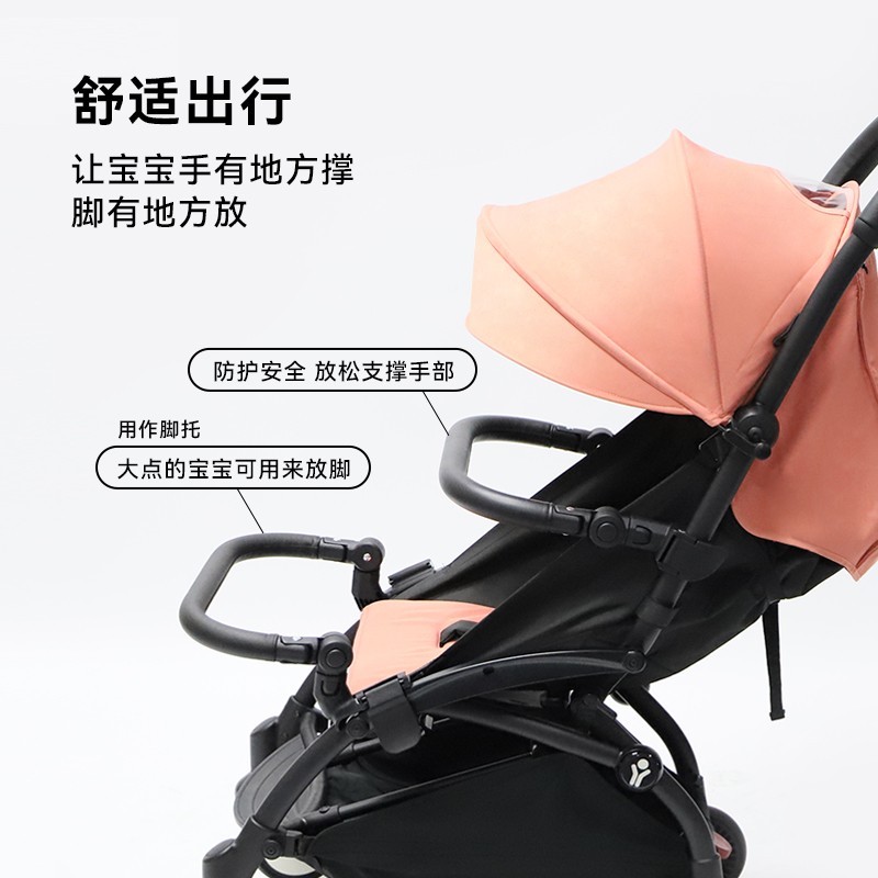 【優可萌】yoyo 推車 yoyo 配件 嬰兒車配件 yoyo2嬰兒推車扶手腳託配件加長腳拖vovo扶手腳踏安全圍欄